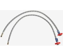 Подводка для смесителя Zein гайка 1/2", штуцер М10, 80 см, ключ для монтажа, набор 2 шт 6947357