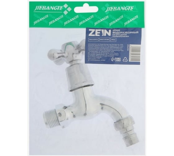 Водоразборный кран Zein 1/2", со штуцером, с крест-ручкой, PP, кран-букса, хром 5307531