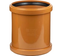 Муфта с буртом ООО МультиМирПласт ПП 160 SN4 рыжая МФ НК 160 SN4 Уп