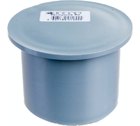 Заглушка ООО МультиМирПласт ПП 50 серая ЗГЛ ВК 50