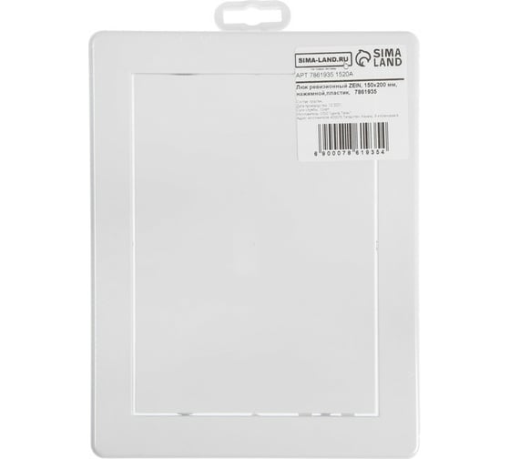 Ревизионный люк Zein 150x200 мм, нажимной, пластик 7861935