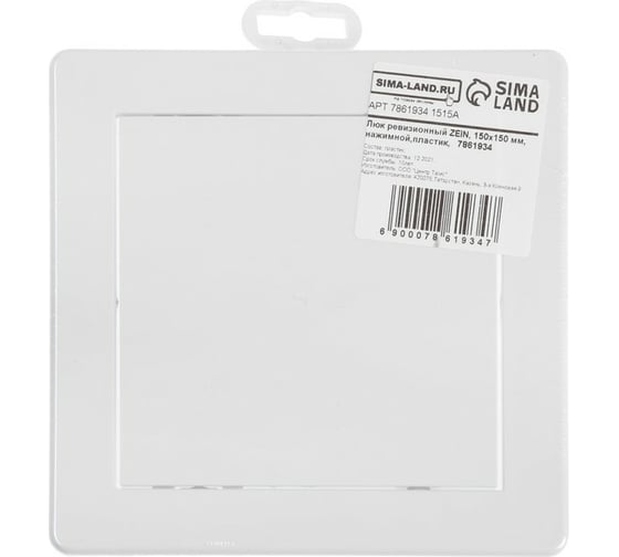 Ревизионный люк Zein 150x150 мм, нажимной, пластик 7861934