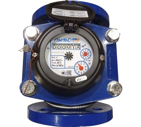 Турбинный х/в счетчик Пульсар " Х Ду50 ;Qn=40м3/час; L=200мм; с имп. вых.; Р00074146