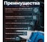 Сварочный аппарат для полимерных труб SOLARIS PW-1502 5