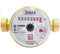 Полнопроходной счетчик воды GIBAX G-Water D15, для горячей воды, до 90 градусов, 1/2, без КМЧ WFW2