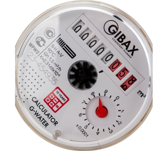 Комплект счетчиков для ХВС и ГВС GIBAX G-Water D15, полнопроходной, 1/2, 2 шт. WFWK2
