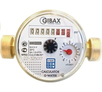 Полнопроходной счетчик воды GIBAX G-Water D15, для холодной воды, до 30 градусов, 1/2, без КМЧ WFK2