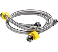 Шланг для душа Удачная покупка HS08-B