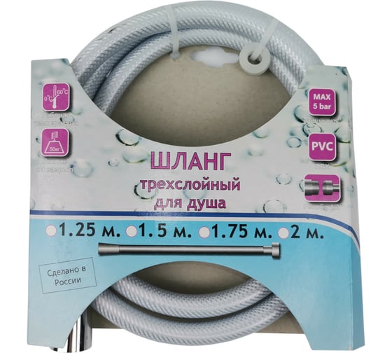 Шланг для душа TUBOFLEX ПВХ 1.5 м 2225592