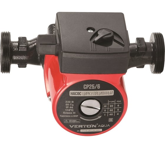 Циркуляционный насос VERTON AQUA CP25/6 (90-60-40Вт, Q max 40-30-20л/мин, H max 6-5-4,L 180мм, под.38мм) 01.13296.13314