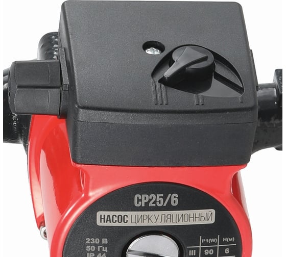 Циркуляционный насос VERTON AQUA CP25/6 (90-60-40Вт, Q max 40-30-20л/мин, H max 6-5-4,L 180мм, под.38мм) 01.13296.13314