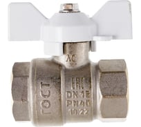 Шаровой кран LD PRIDE 1/2'' вн/вн бабочка, белая 544493