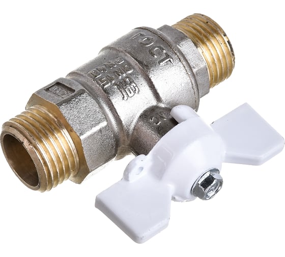Шаровой кран LD PRIDE 1/2'' нар/нар бабочка, белая 544682