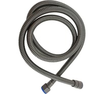 Шланг для душа OUTE титановый, 150 см TP35Y-15
