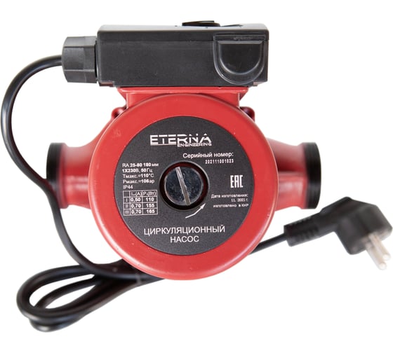 Циркуляционный насос ETERNA Engineering ETERNA RA 25-80 eternara_258 1