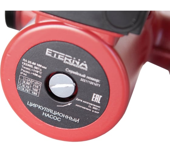 Циркуляционный насос ETERNA Engineering ETERNA RA 32-80 eternara_328