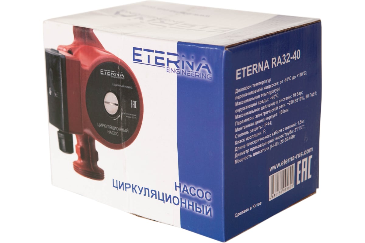 Циркуляционный насос ETERNA Engineering ETERNA RA 32-40 eternara_324