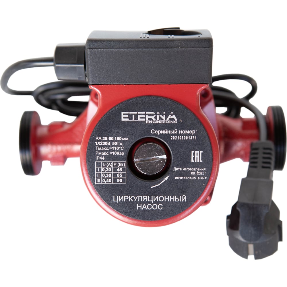 Циркуляционный насос ETERNA Engineering ETERNA RA 25-60 eternara_256 ...