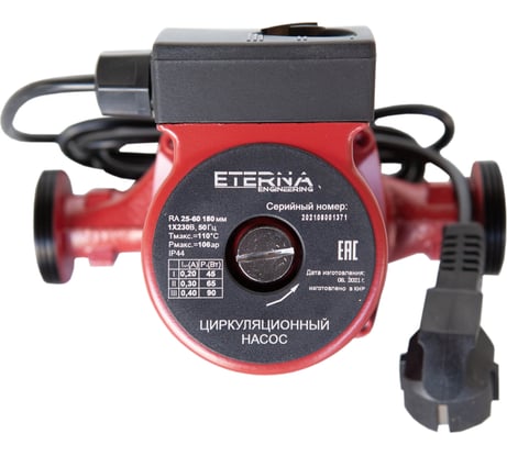 Циркуляционный насос ETERNA Engineering ETERNA RA 25-60 eternara_256