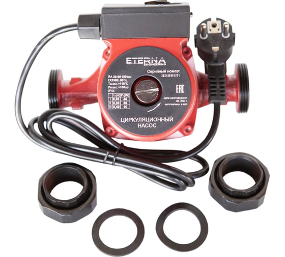 Циркуляционный насос ETERNA Engineering ETERNA RA 25-60 eternara_256