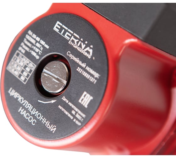 Циркуляционный насос ETERNA Engineering ETERNA RA 25-60 eternara_256