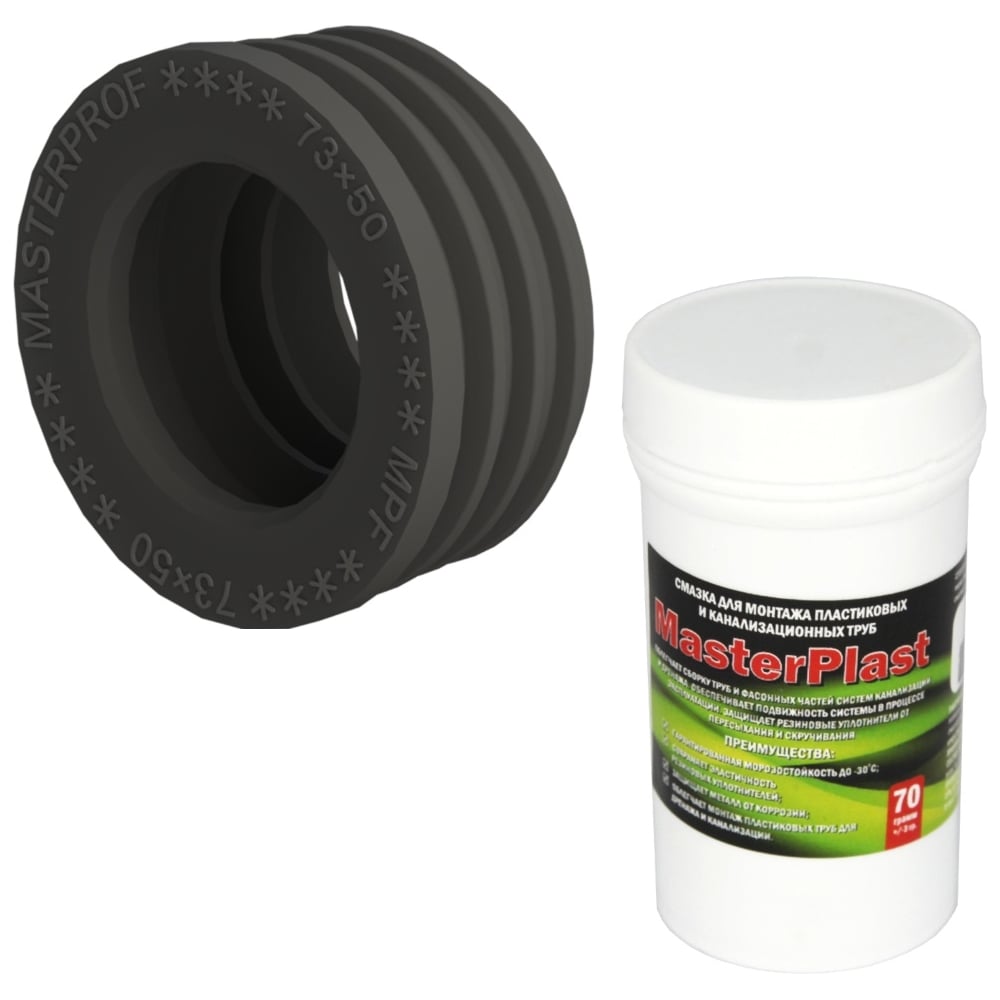 Набор для канализации MPF манжета ТЭП черная, 73x50 и смазка для ...
