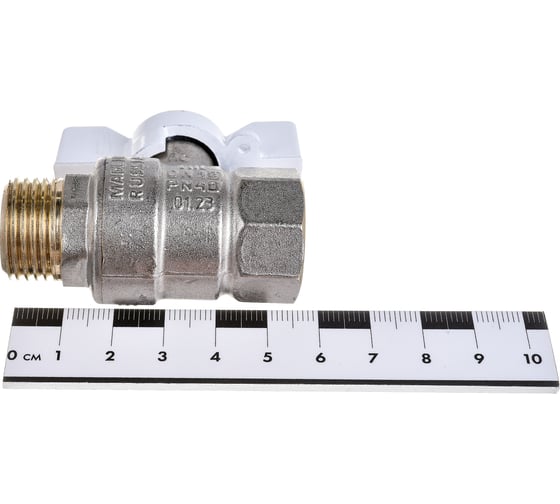 Шаровой кран LD PRIDE 1/2'' вн/нар бабочка белая 544494
