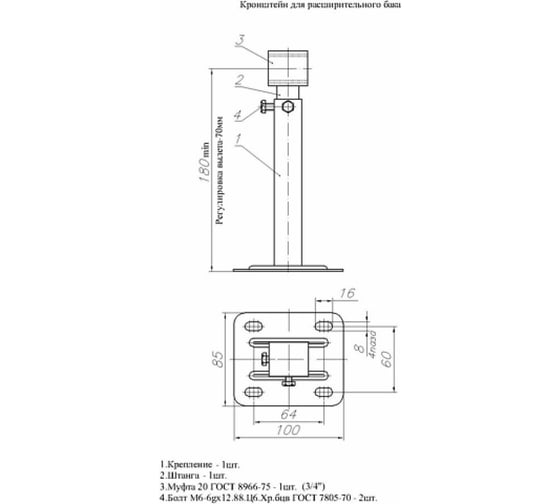Кронштейн для расширительного бака AV Engineering 1 AVE1801000