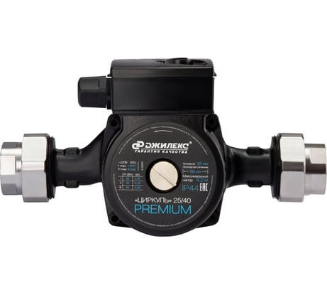 Циркуляционный насос «ЦИРКУЛЬ» 25/40 PREMIUM Джилекс 2541