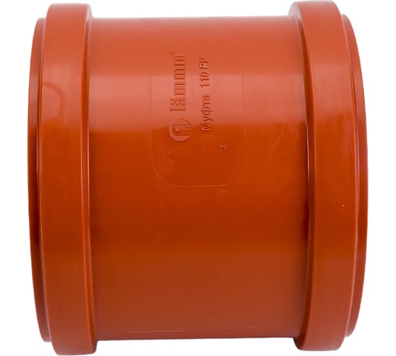 Ремонтная муфта LAMMIN НК 110 Lm36010001110