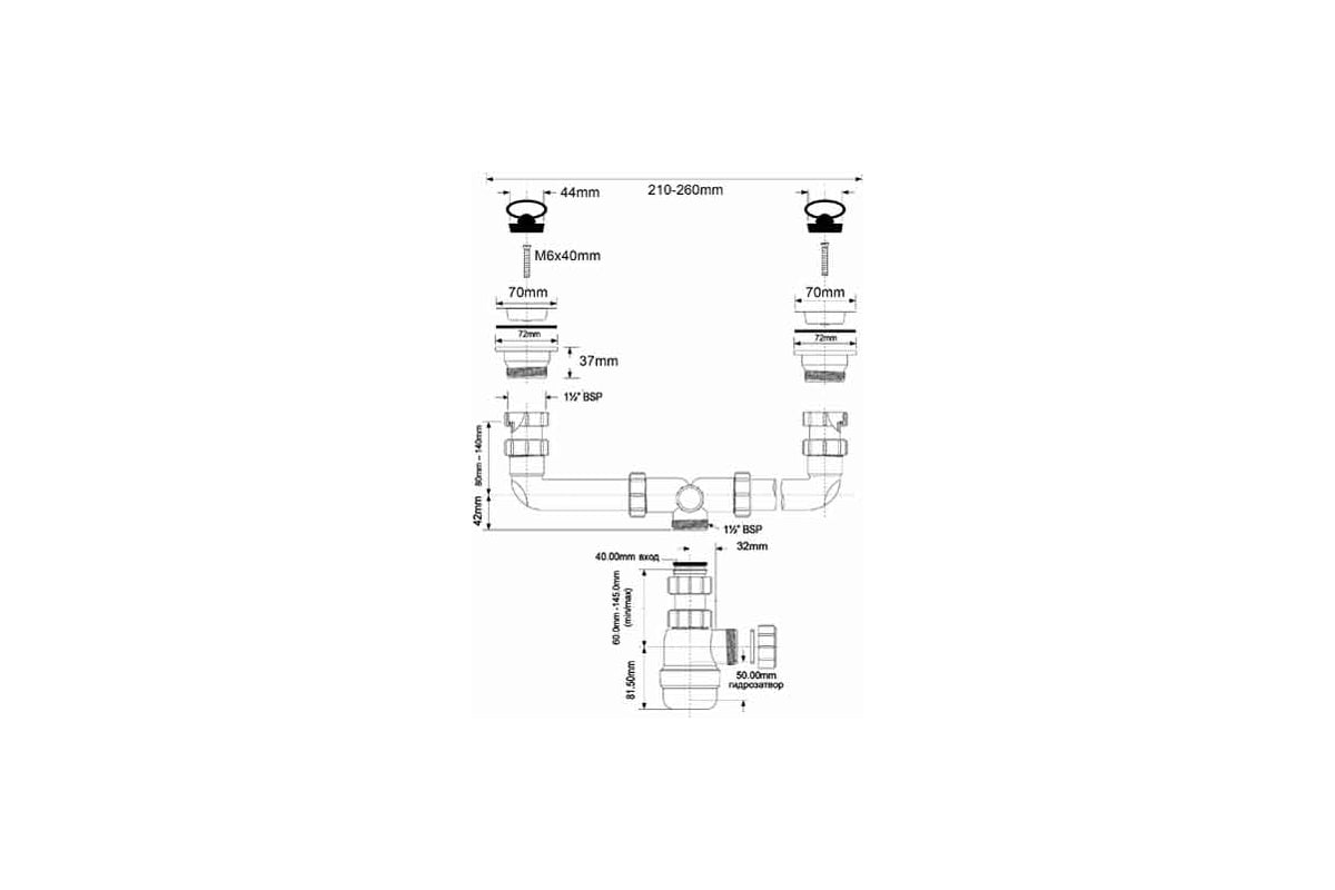 Сифон McAlpine двойной d40 MRSK5-AB - выгодная цена, отзывы ...