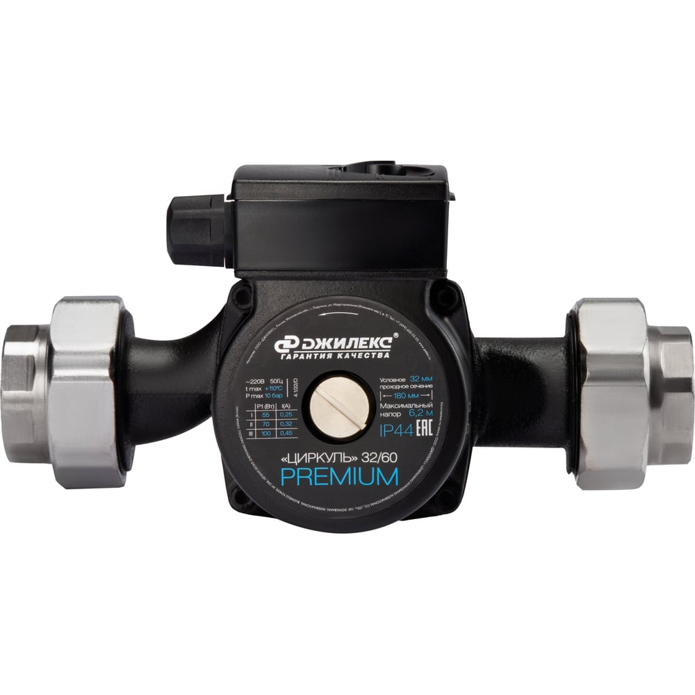 Циркуляционный насос «ЦИРКУЛЬ» 32/60 PREMIUM Джилекс 3261 - выгодная ...