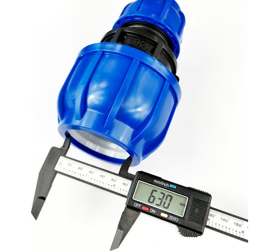 Муфта ПНД переходная 40-63 Boutte 1649519