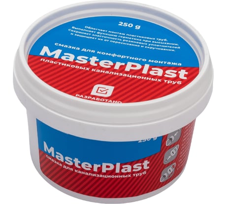 Силиконовая смазка для канализационных труб MasterProf 250 г ИС.131716