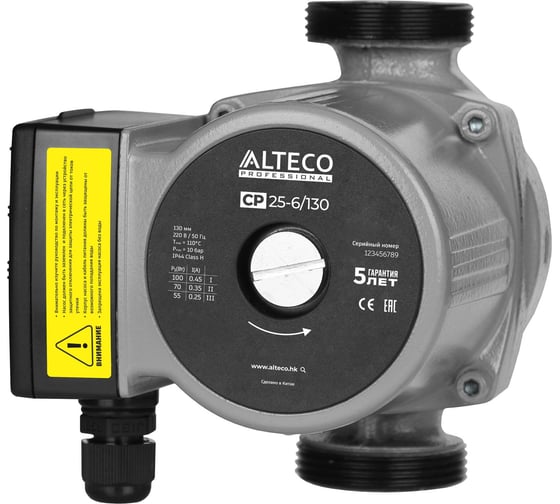 Циркуляционный насос ALTECO CP 25-6/130 44251 1