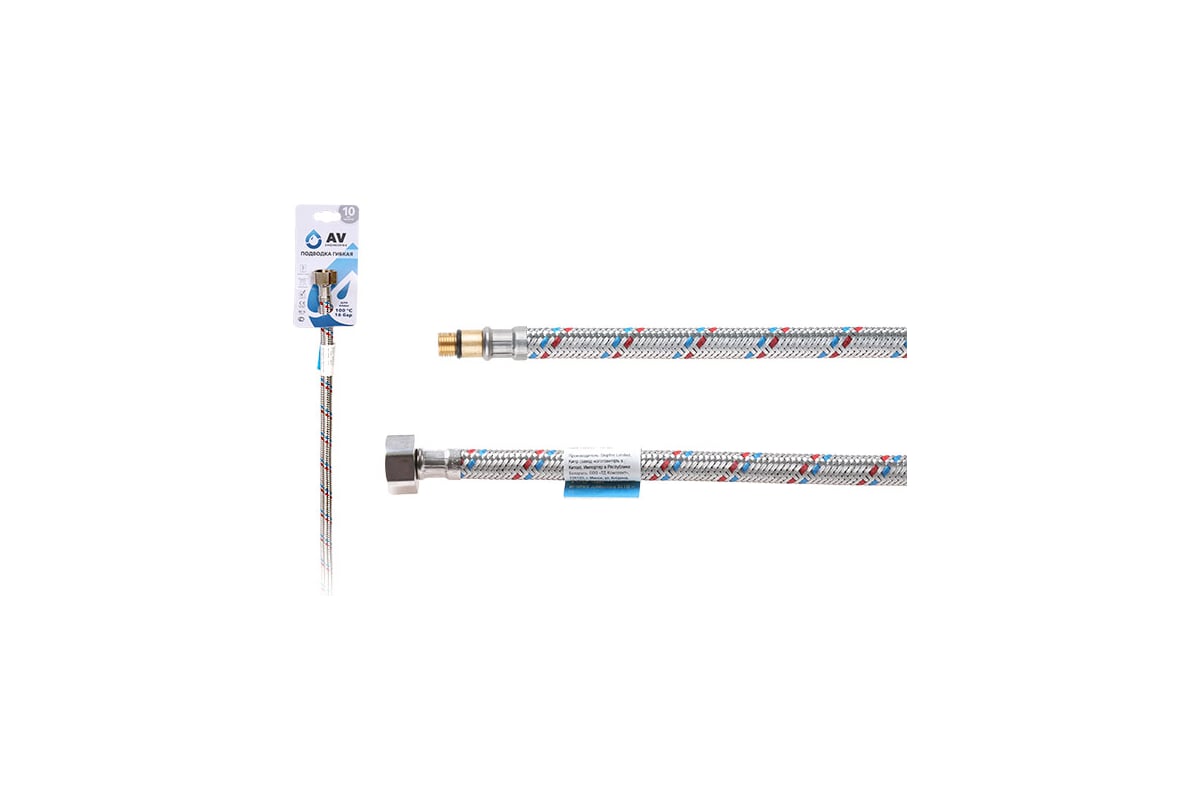 Гибкая подводка для воды AV Engineering штуцер М10 короткий - гайка 1/2 ...