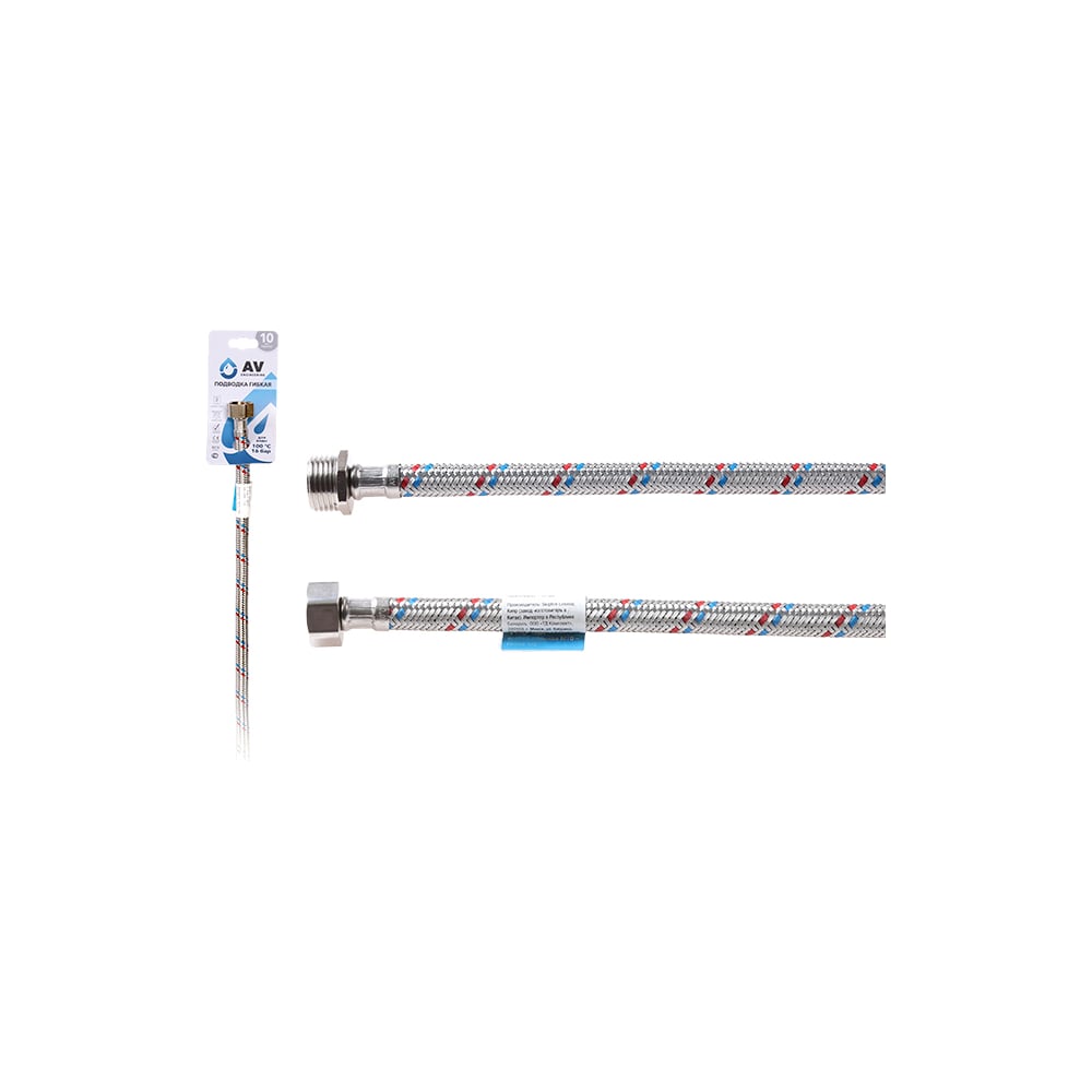 Гибкая подводка для воды AV Engineering гайка 1/2\" - штуцер 1/2\" 100 см ...