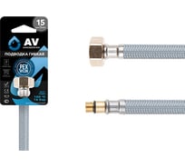 Гибкая подводка для воды AV Engineering nylon Lt иголка М10 короткая - гайка 1/2" 50 см AVE21150