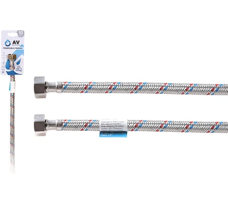 Гибкая подводка для воды AV Engineering гайка 1/2" - гайка 1/2" 60 см AVE20060
