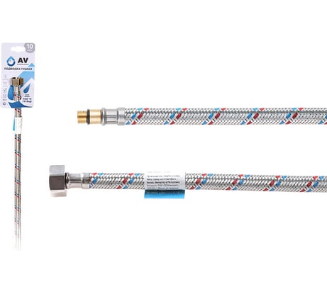 Гибкая подводка для воды AV Engineering штуцер М10 короткий - гайка 1/2" 100 см AVE203100