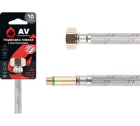 Гибкая подводка для воды AV Engineering иголка м10 длинная - гайка 1/2" 100 см AVE214100