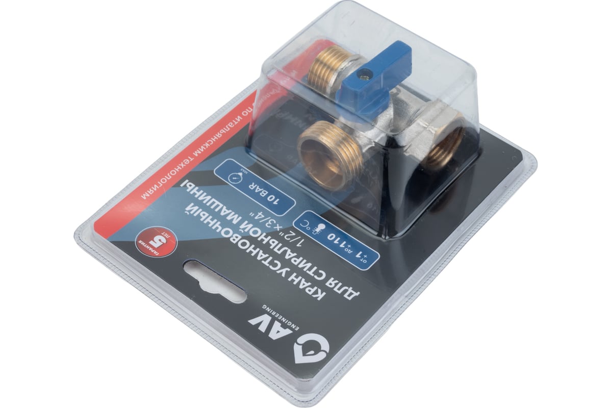Шаровой кран AV Engineering 1/2" нар. х 3/4" нар. х 1/2" вн ...