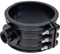 Хомут-врезка ПНД 160 мм, 1F AV Engineering AVE159034