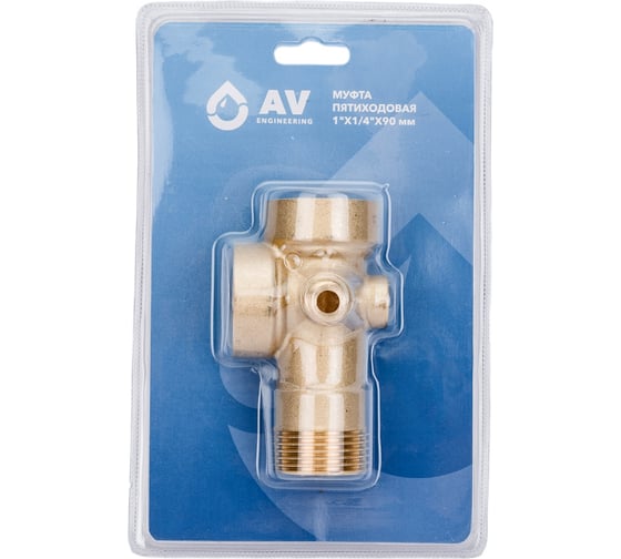 Пятиходовой штуцер AV Engineering 1"x1/4"х90 мм AVE194503