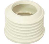 Переходная манжета СТМ D32x40, трехлепестковая, белая SMRTW3240