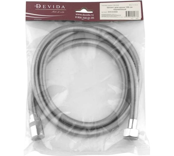 Шланг для душа DEVIDA 150 см, пружинный DVC03005