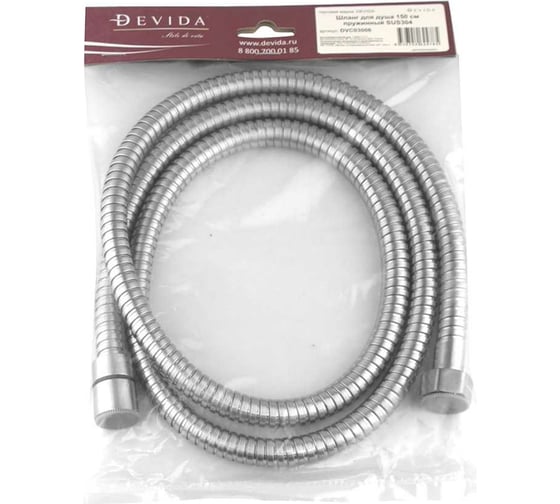 Шланг для душа DEVIDA 150 см, пружинный SUS304 DVC03006
