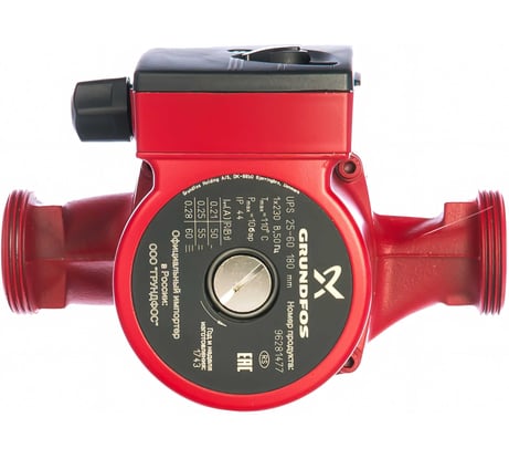 Циркуляционный насос Grundfos UPS 25-60 98368443