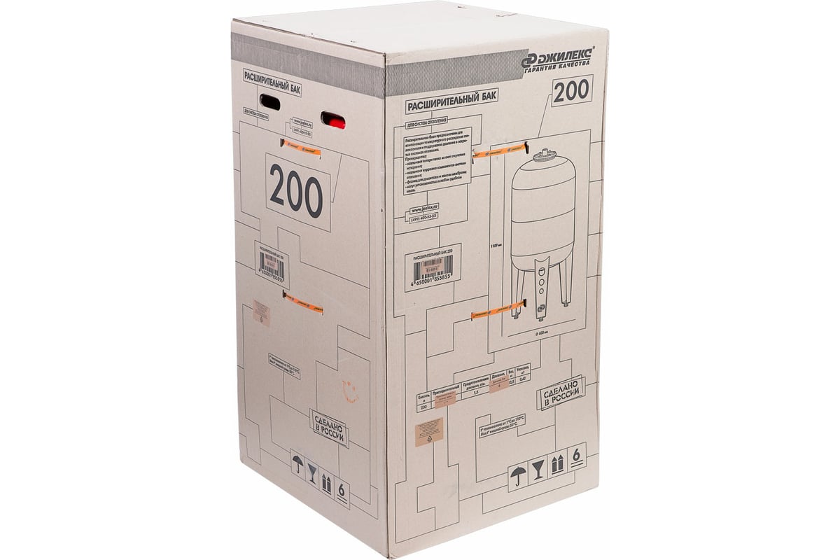 Расширительный бак (200 л) Джилекс 7792 - выгодная цена, отзывы ...