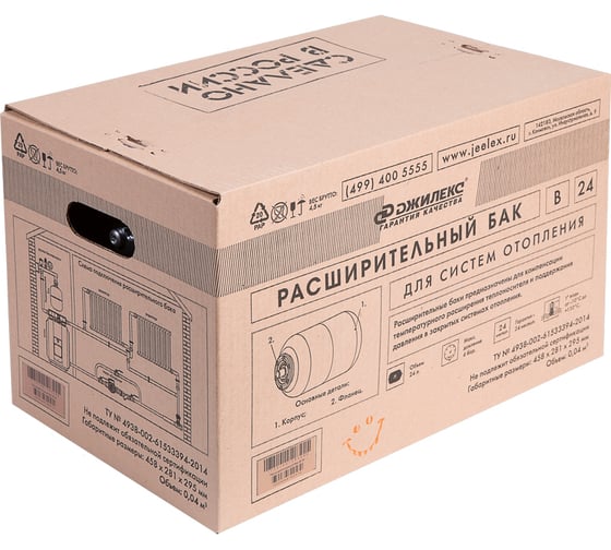 Расширительный бак (24 л) Джилекс 7724
